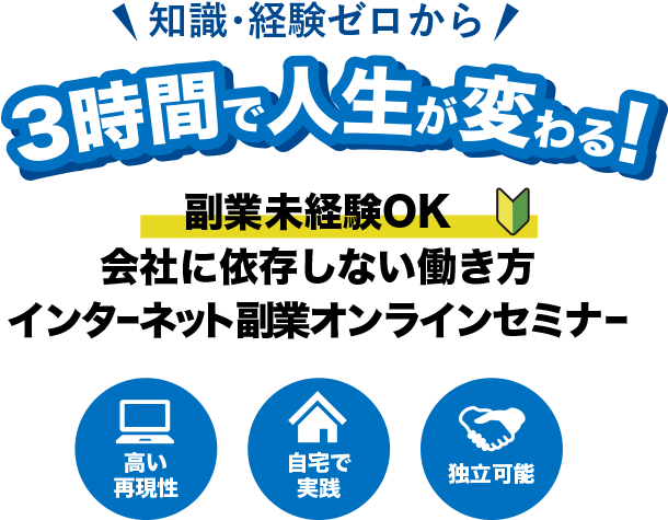 まだ閉じないでください。登録いただいたあなたに1度きりの特別なご案内です。