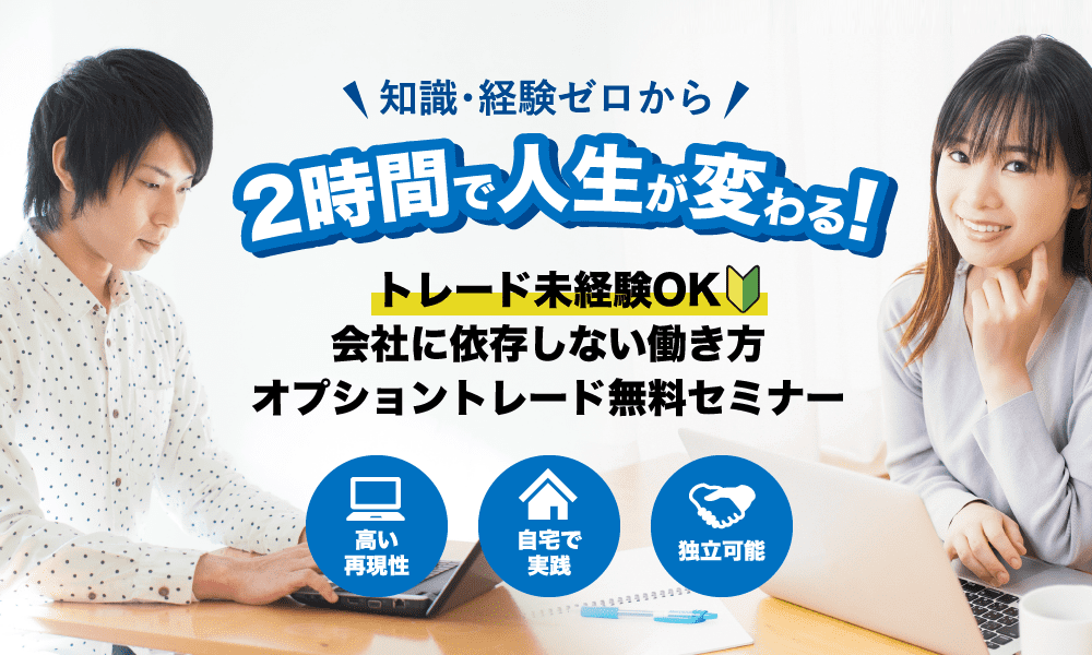 まだ閉じないでください。登録いただいたあなたに1度きりの特別なご案内です。